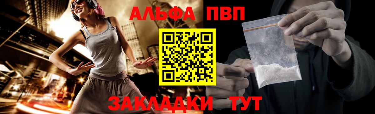 ГАШ  Меф МЯУ МЯУ  Людиново  Меф   Вход с VPN  Бошки Шишки 