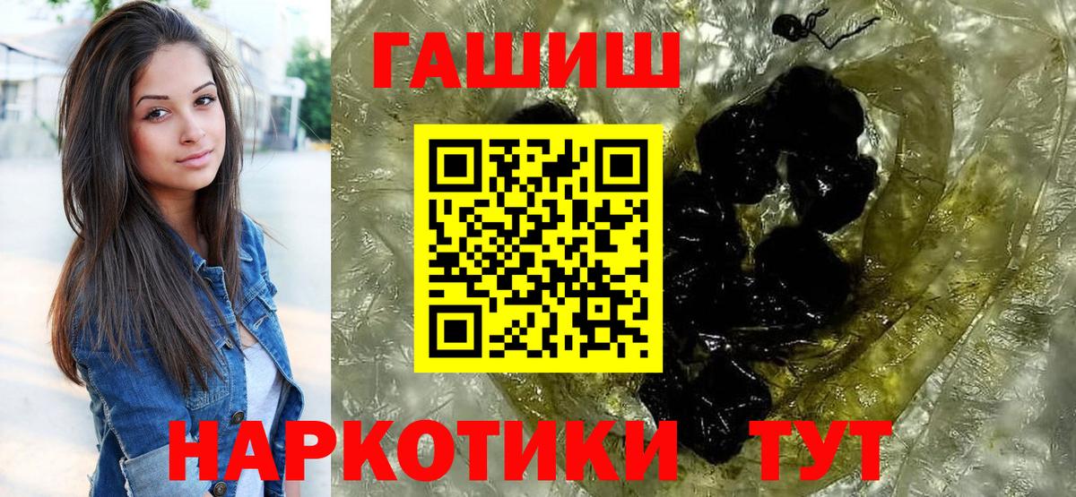 ГАШ 40% ТГК Людиново