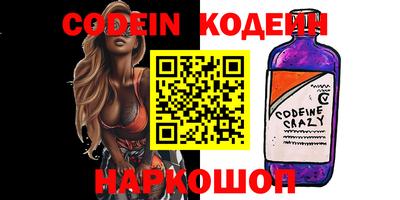прущий лед Донецк