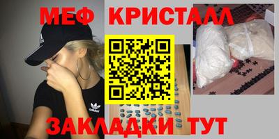 прущий лед Донецк