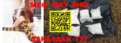 мет Дубна