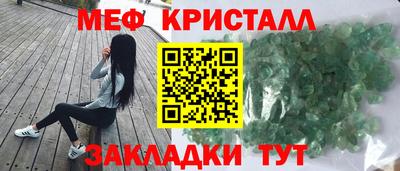 мет Дубна