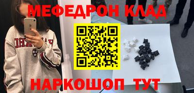 мет Дубна