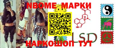 прущий лед Донецк