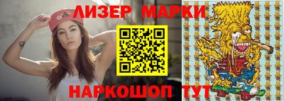 прущий лед Донецк