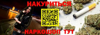 прущий лед Донецк
