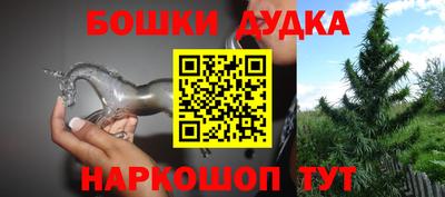 экстази Донской