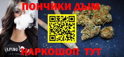 прущий лед Донецк