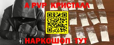 прущий лед Донецк