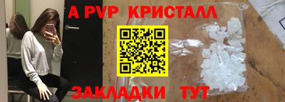 прущий лед Донецк