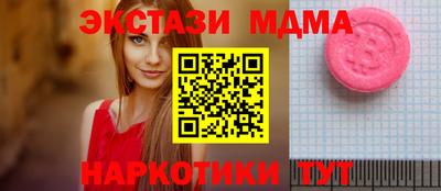 экстази Донской