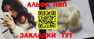 прущий лед Донецк