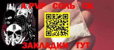 прущий лед Донецк