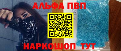 прущий лед Донецк