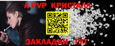 прущий лед Донецк