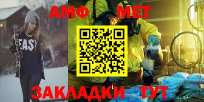 прущий лед Донецк