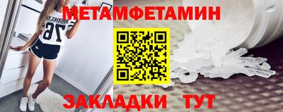 прущий лед Донецк