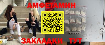 прущий лед Донецк