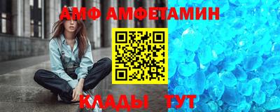 прущий лед Донецк