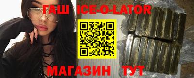 прущий лед Донецк