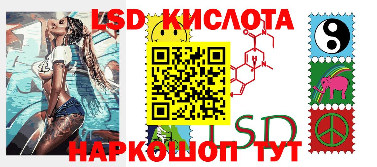 Наркотические марки 1,5мг Людиново