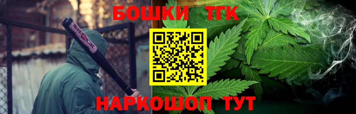 Людиново  Конопля семена  Каннабис VHQ  Марихуана OG Kush  Вход с VPN  Бошки Шишки сатива 